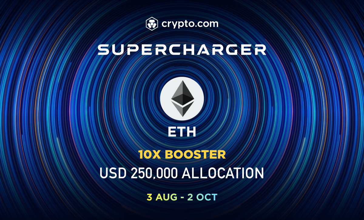 Eth 10x Booster Supercharger 3aug 2oct Email Contenthub